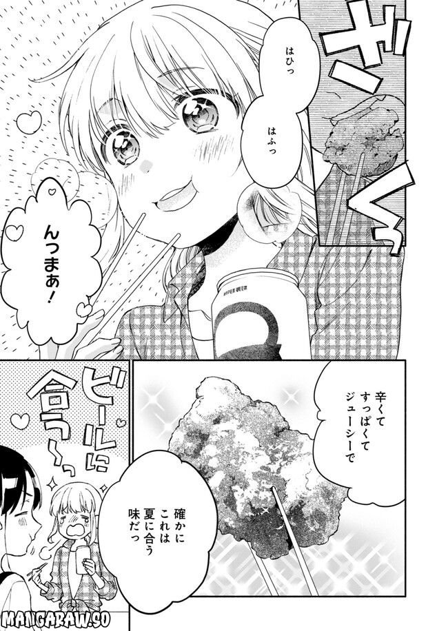 ひなたのひより 第11話 - Page 25