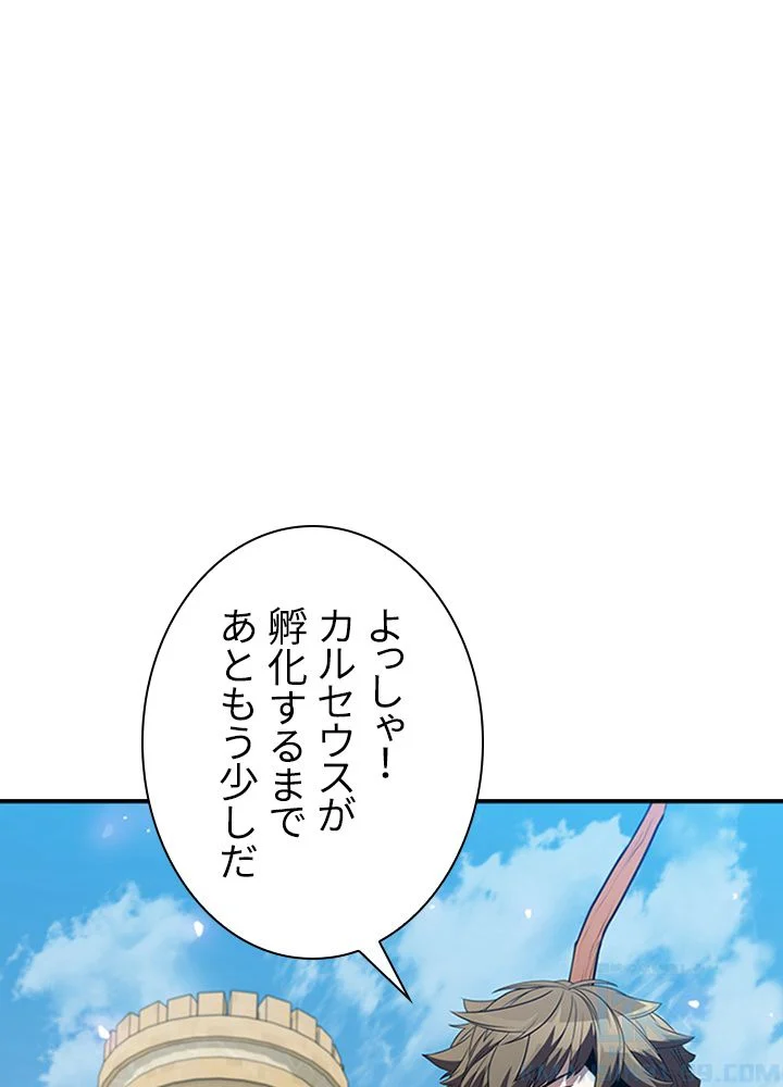 テイミングマスター 第84話 - Page 26