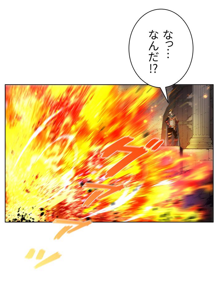 テイミングマスター 第41話 - Page 48