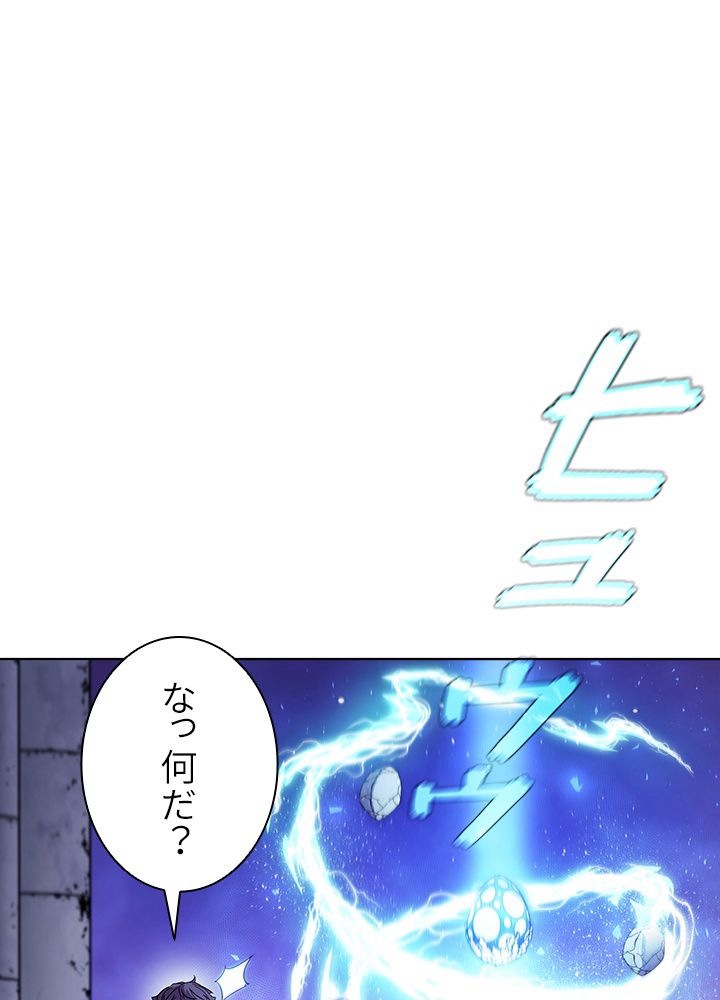 テイミングマスター 第56話 - Page 64