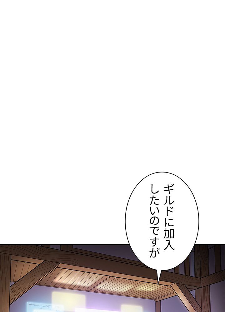 テイミングマスター 第6話 - Page 60