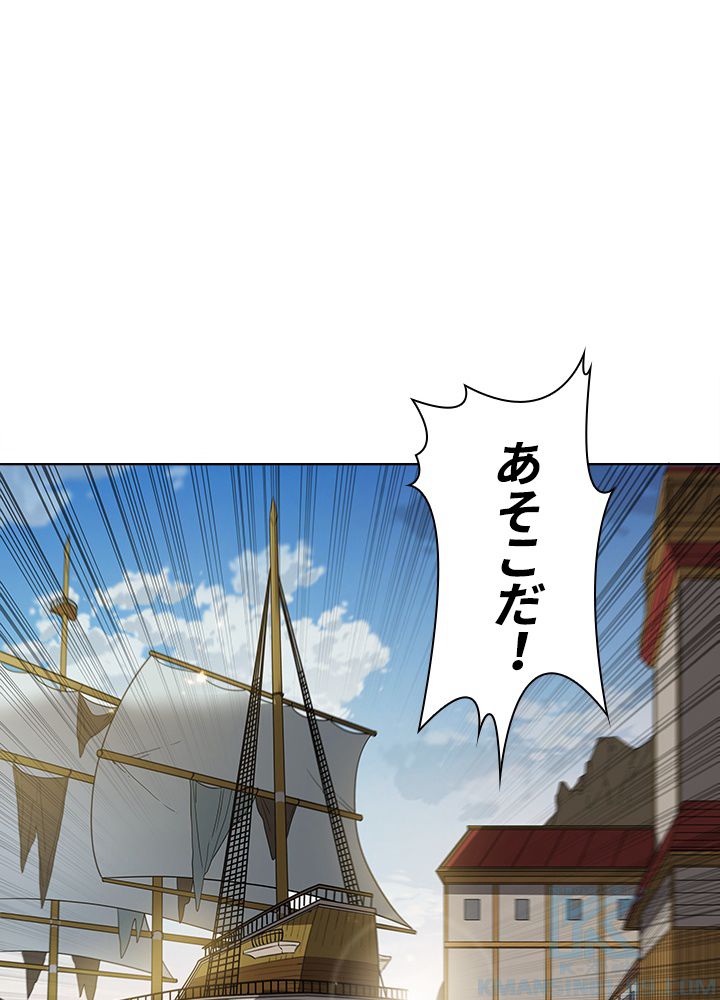 テイミングマスター 第14話 - Page 83