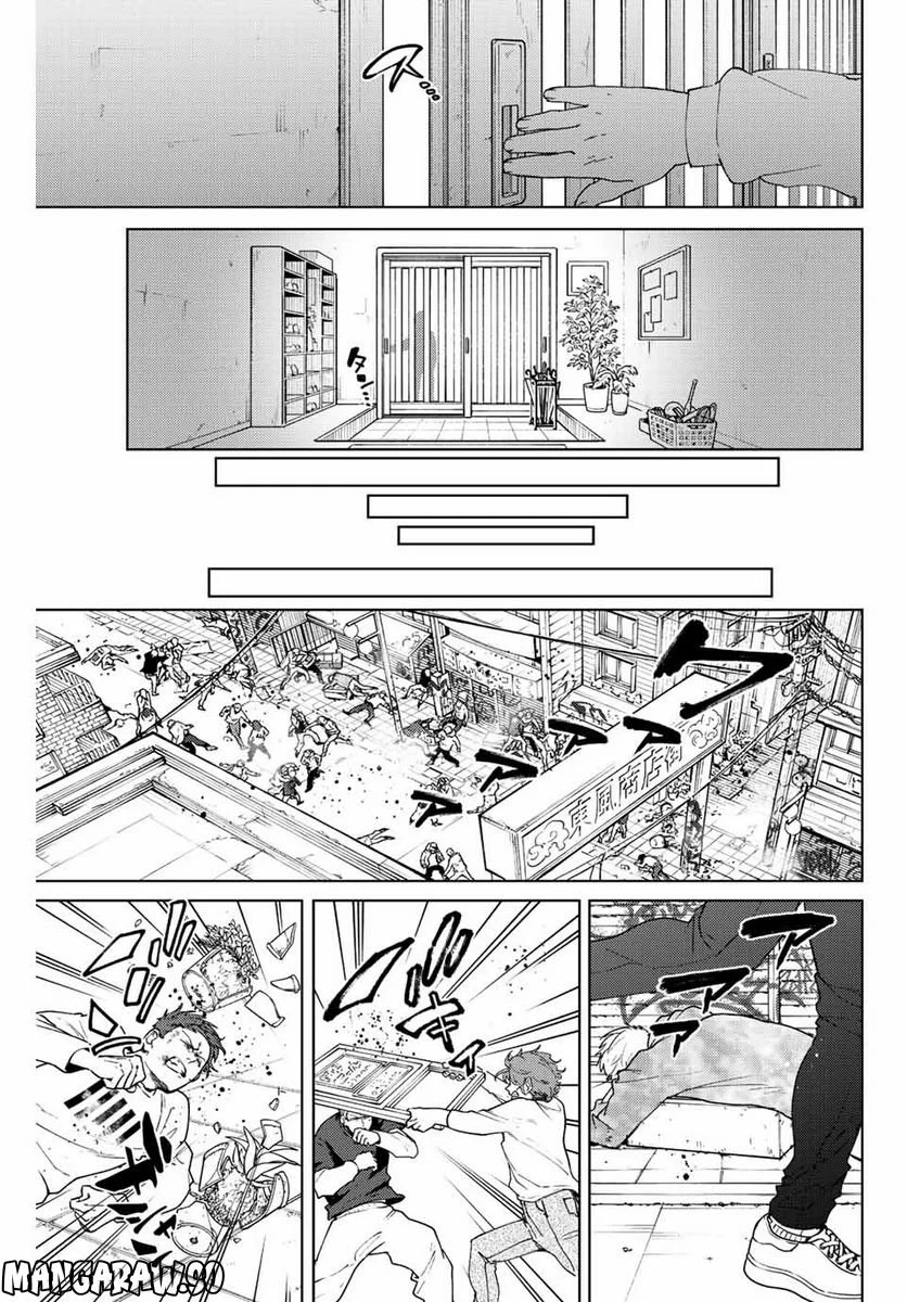 ＷＩＮＤ　ＢＲＥＡＫＥＲ - 第93話 - Page 13