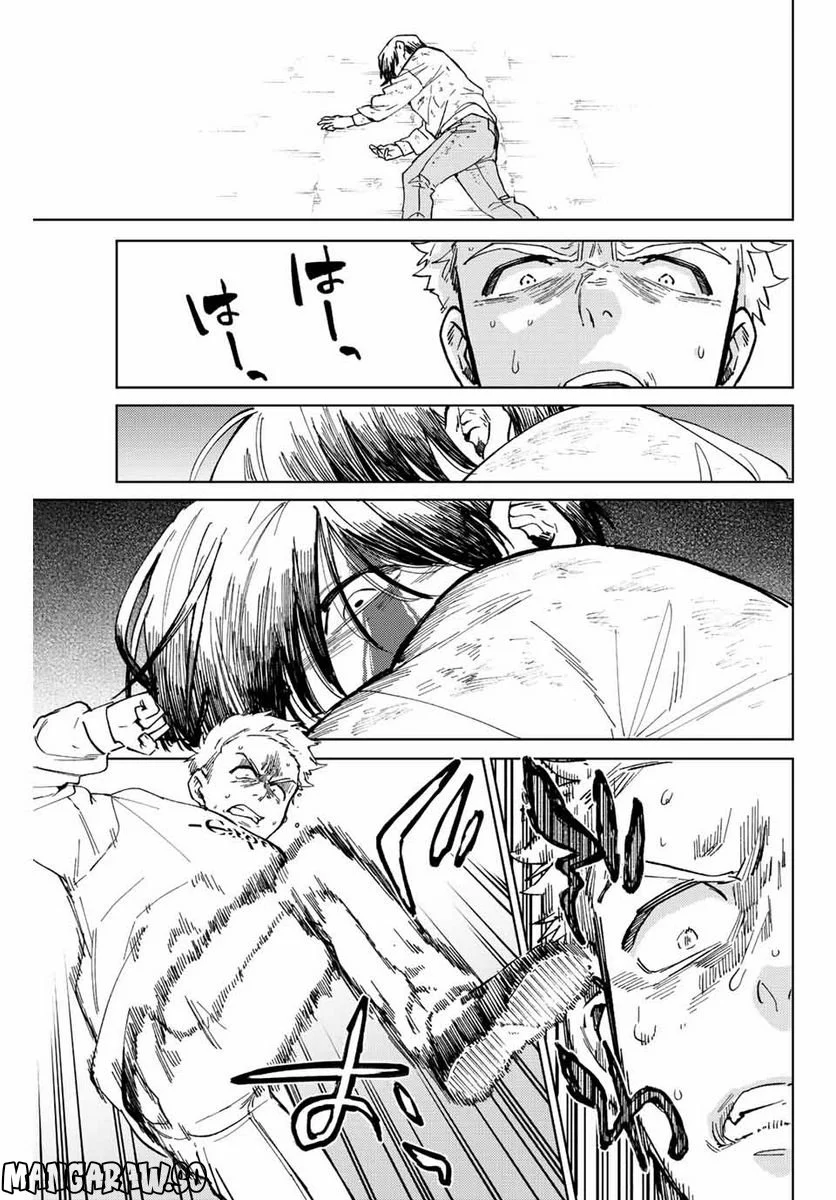 ＷＩＮＤ　ＢＲＥＡＫＥＲ 第93話 - Page 19