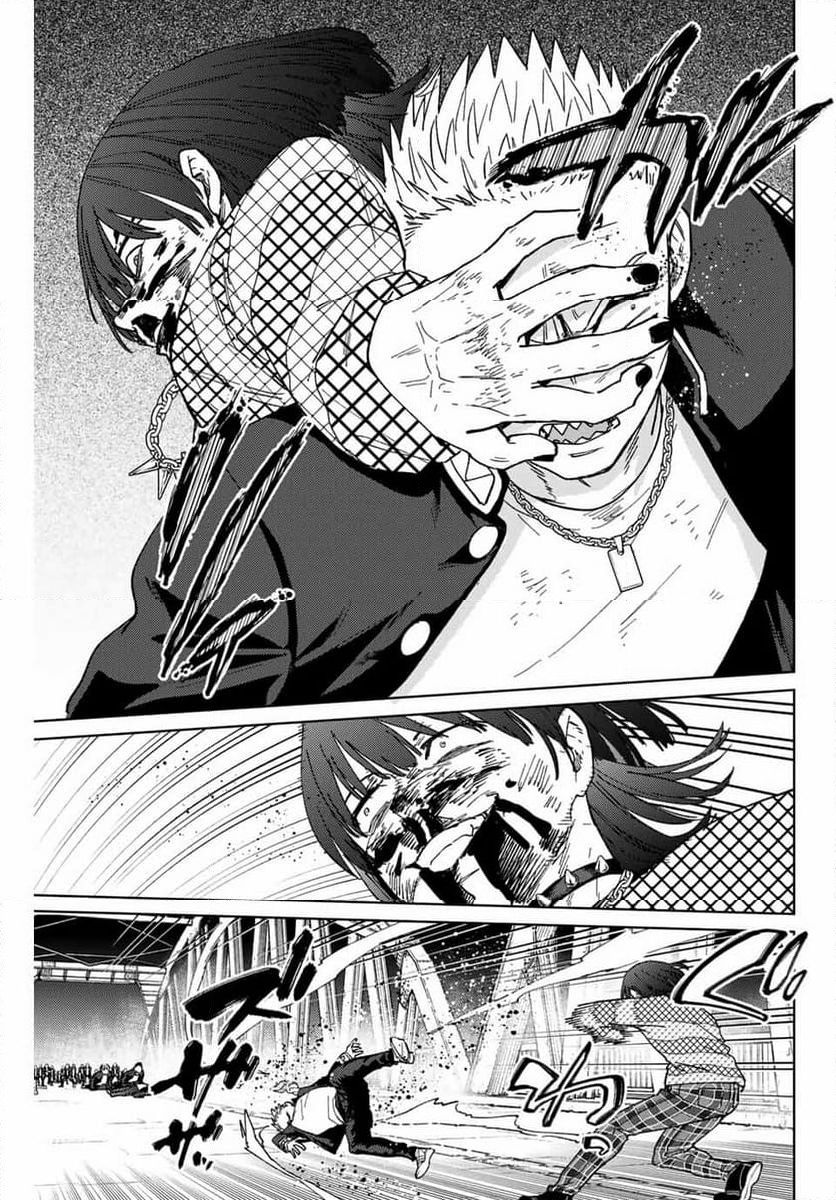 ＷＩＮＤ　ＢＲＥＡＫＥＲ 第128話 - Page 21