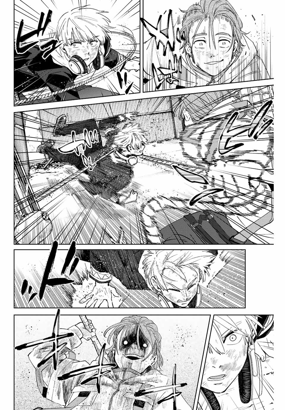 ＷＩＮＤ　ＢＲＥＡＫＥＲ 第50話 - Page 14