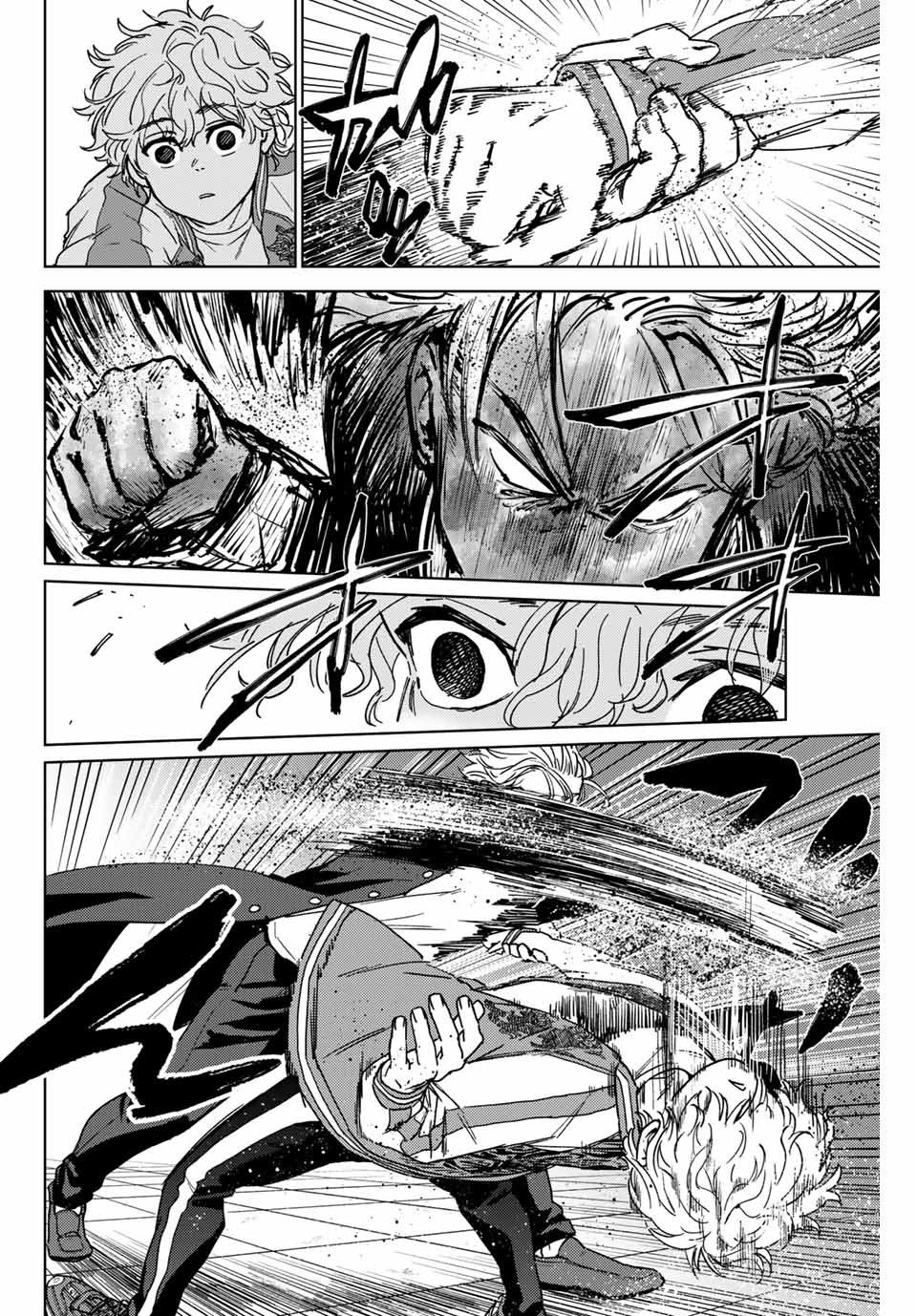 ＷＩＮＤ　ＢＲＥＡＫＥＲ 第23話 - Page 16