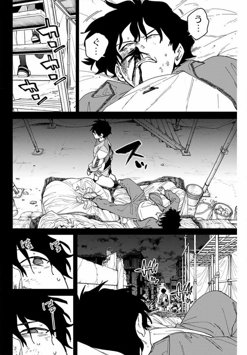 ＷＩＮＤ　ＢＲＥＡＫＥＲ 第142話 - Page 12