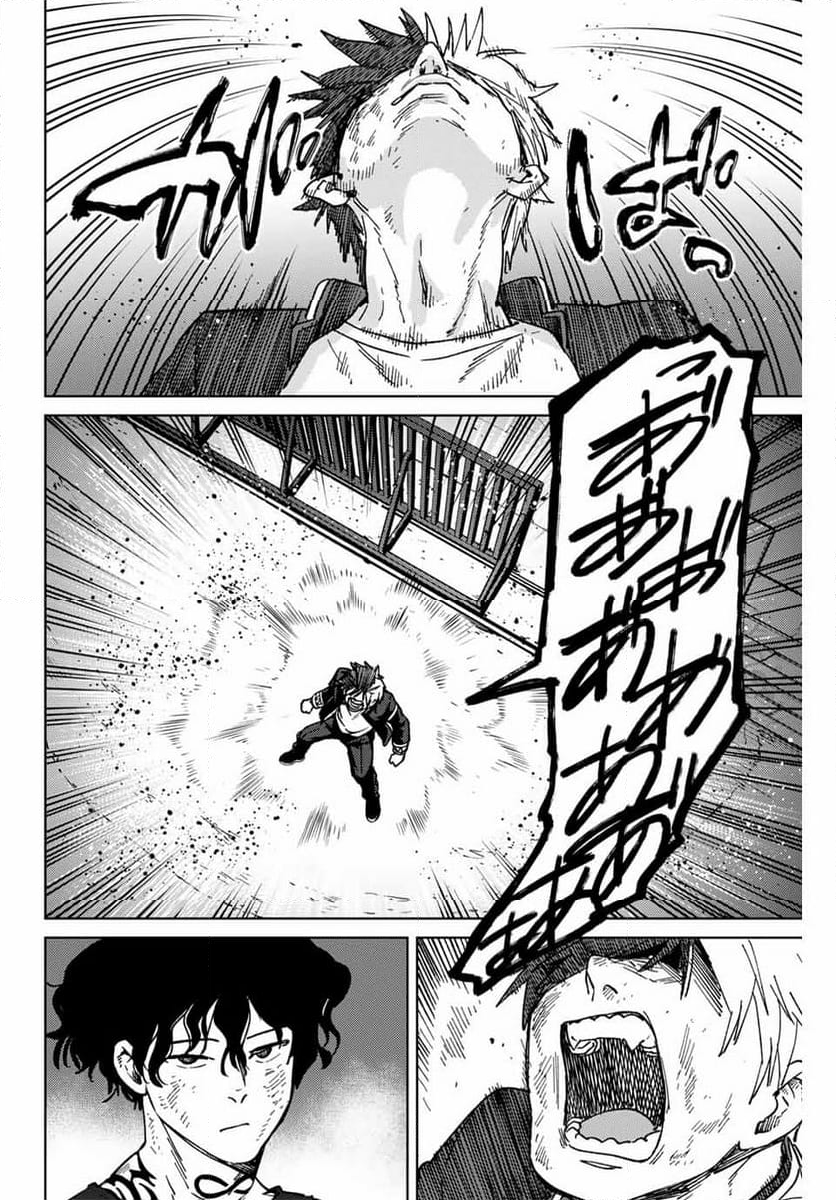 ＷＩＮＤ　ＢＲＥＡＫＥＲ 第137話 - Page 24