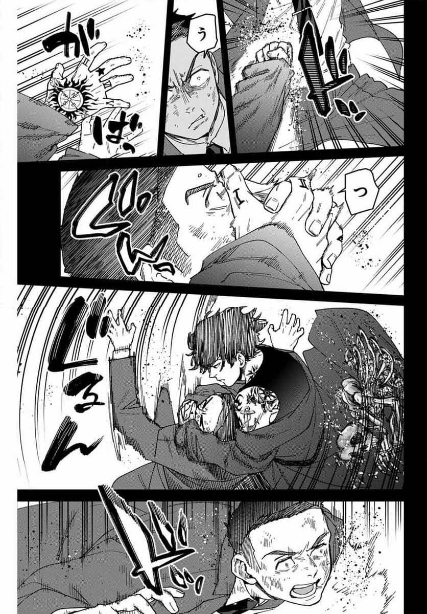 ＷＩＮＤ　ＢＲＥＡＫＥＲ 第137話 - Page 5