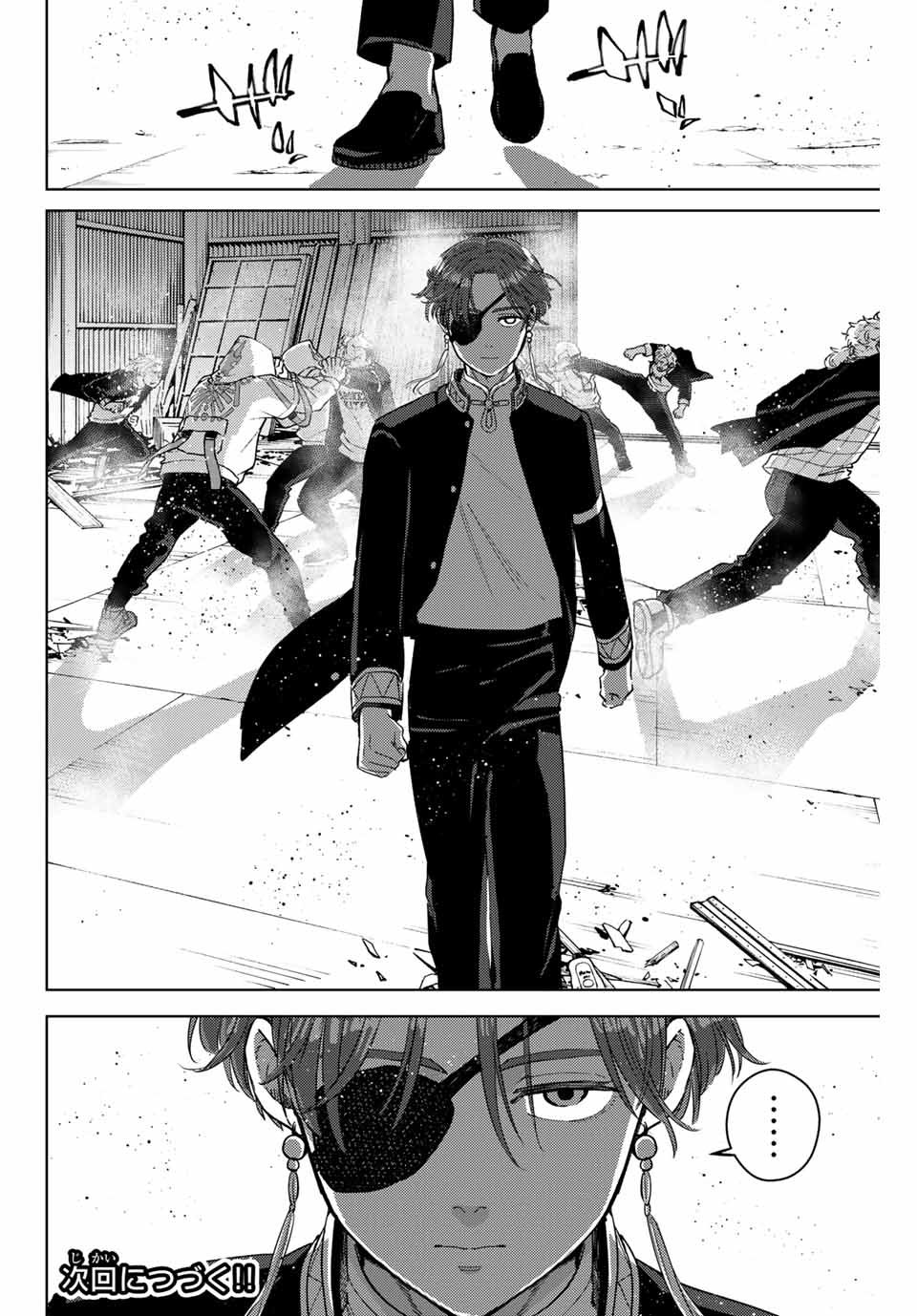 ＷＩＮＤ　ＢＲＥＡＫＥＲ 第49話 - Page 18