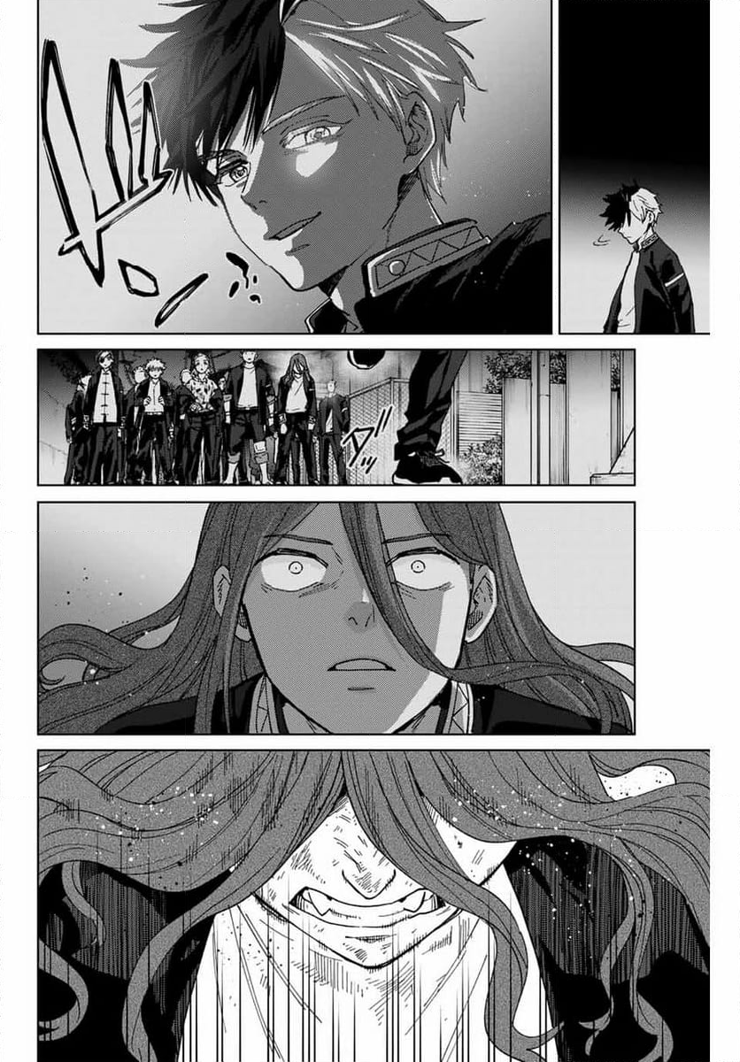 ＷＩＮＤ　ＢＲＥＡＫＥＲ 第136話 - Page 19