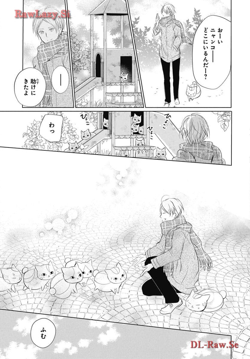 夏目友人帳 第126話 - Page 11