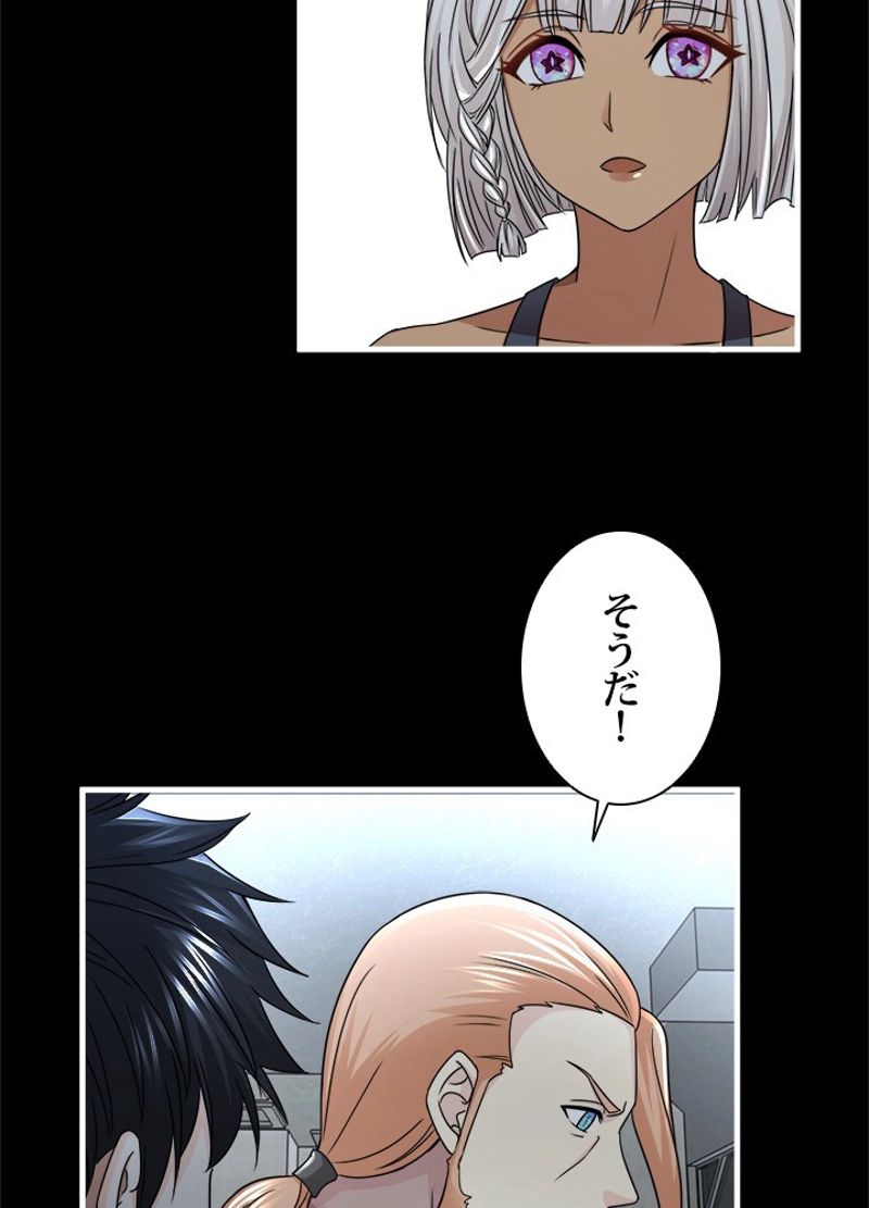 フェアリーウォーズ 第49話 - Page 29