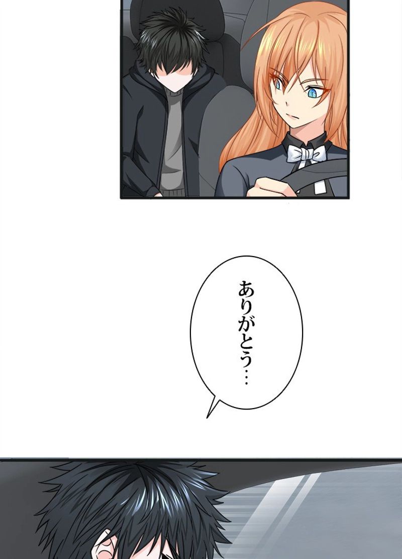 フェアリーウォーズ 第44話 - Page 5