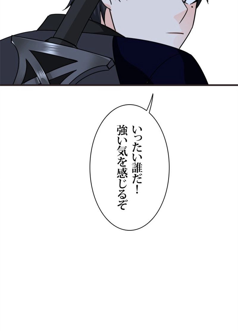 フェアリーウォーズ 第47話 - Page 60