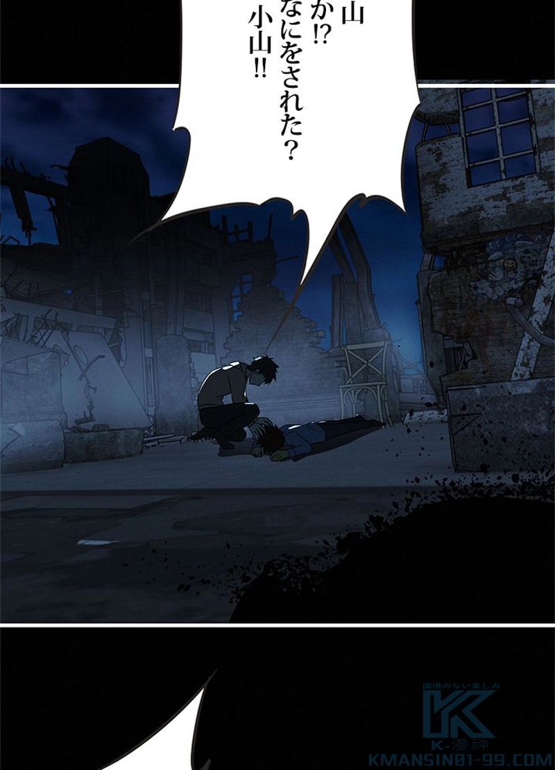 フェアリーウォーズ 第37話 - Page 16