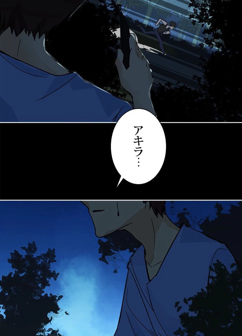 フェアリーウォーズ 第26話 - Page 17