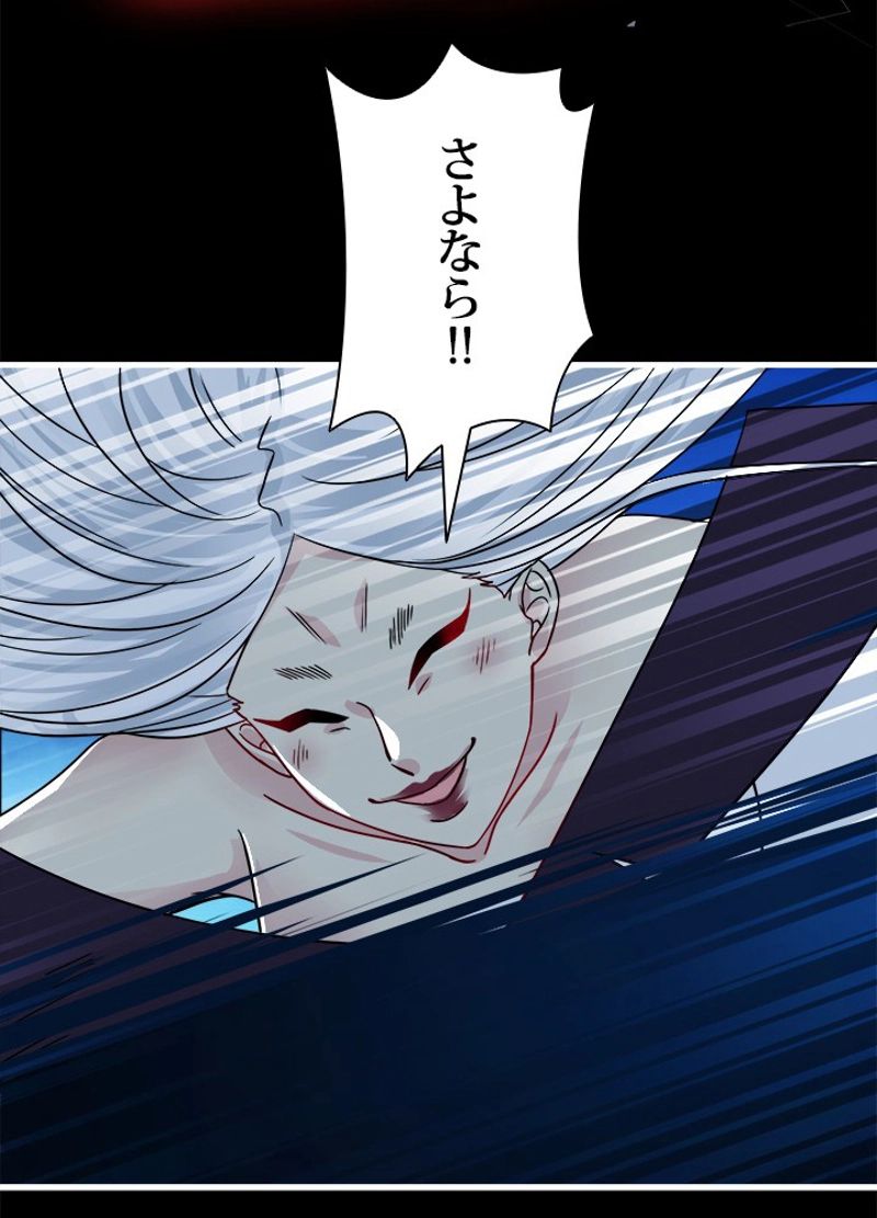 フェアリーウォーズ 第41話 - Page 66