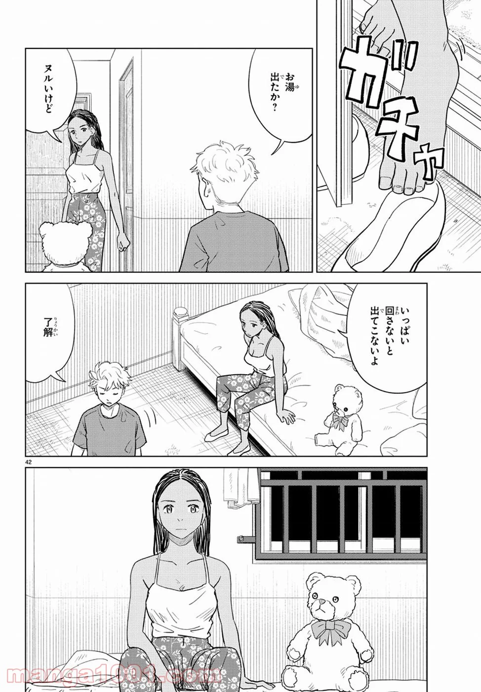 AIの遺電子 RED QUEEN 第9話 - Page 42