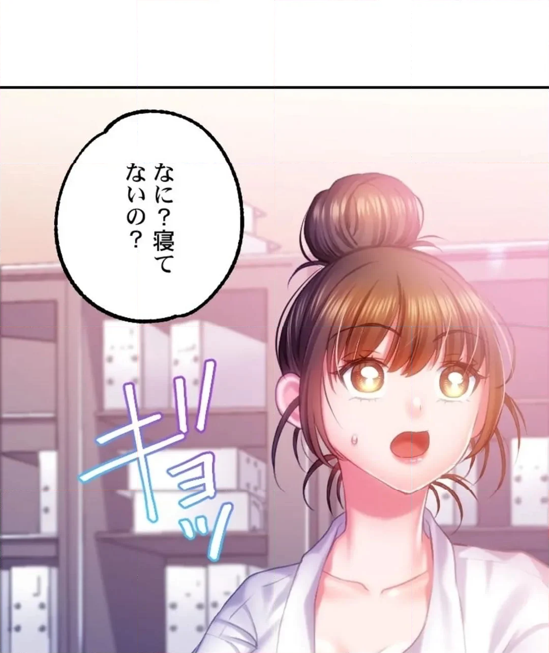 パーフェクトYES／NO枕～100発100中でヤれちゃう神器 第6話 - Page 70