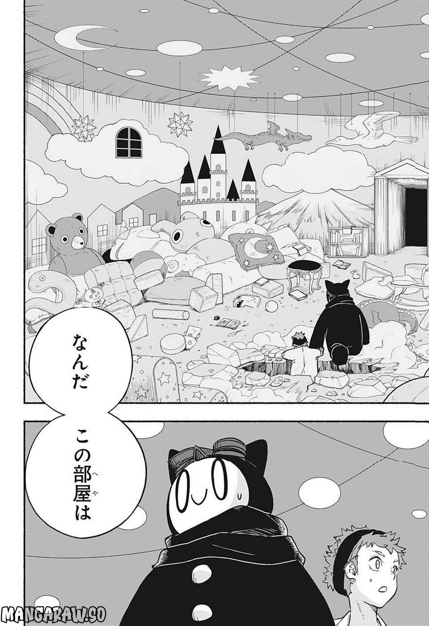 ギンカとリューナ - 第22話 - Page 4