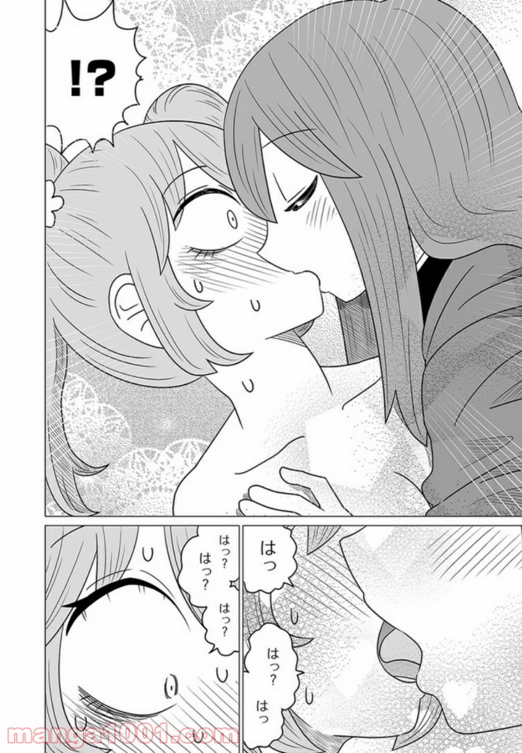 悪いが私は百合じゃない 第1話 - Page 18