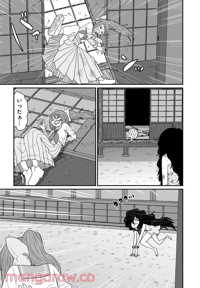 悪いが私は百合じゃない 第20話 - Page 7