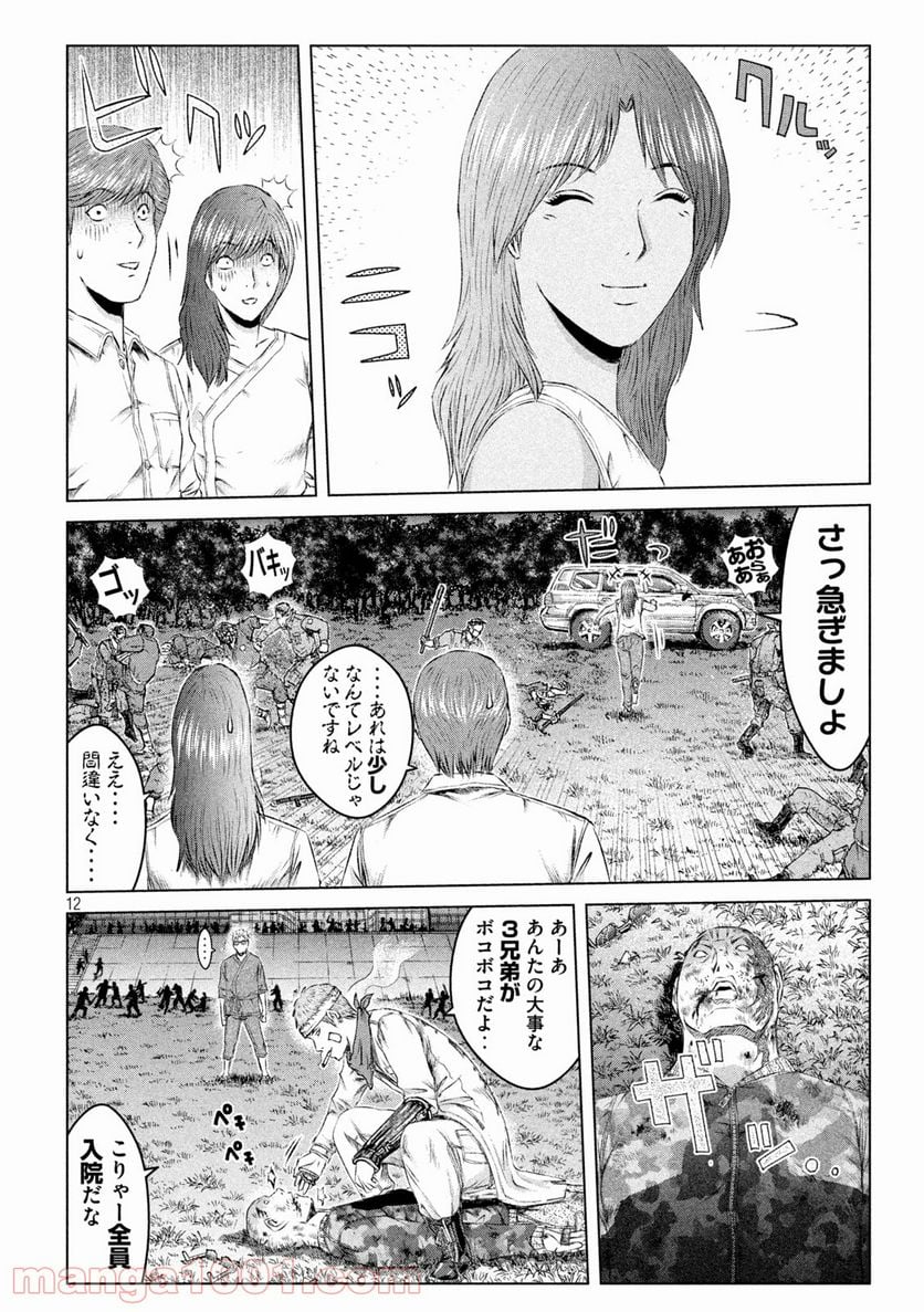 GTO パラダイス・ロスト 第149.2話 - Page 12