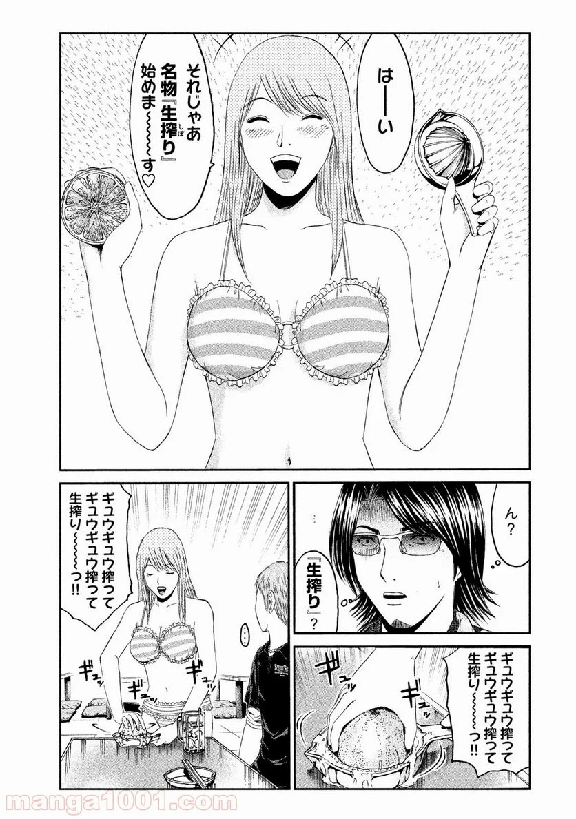 GTO パラダイス・ロスト 第62話 - Page 7