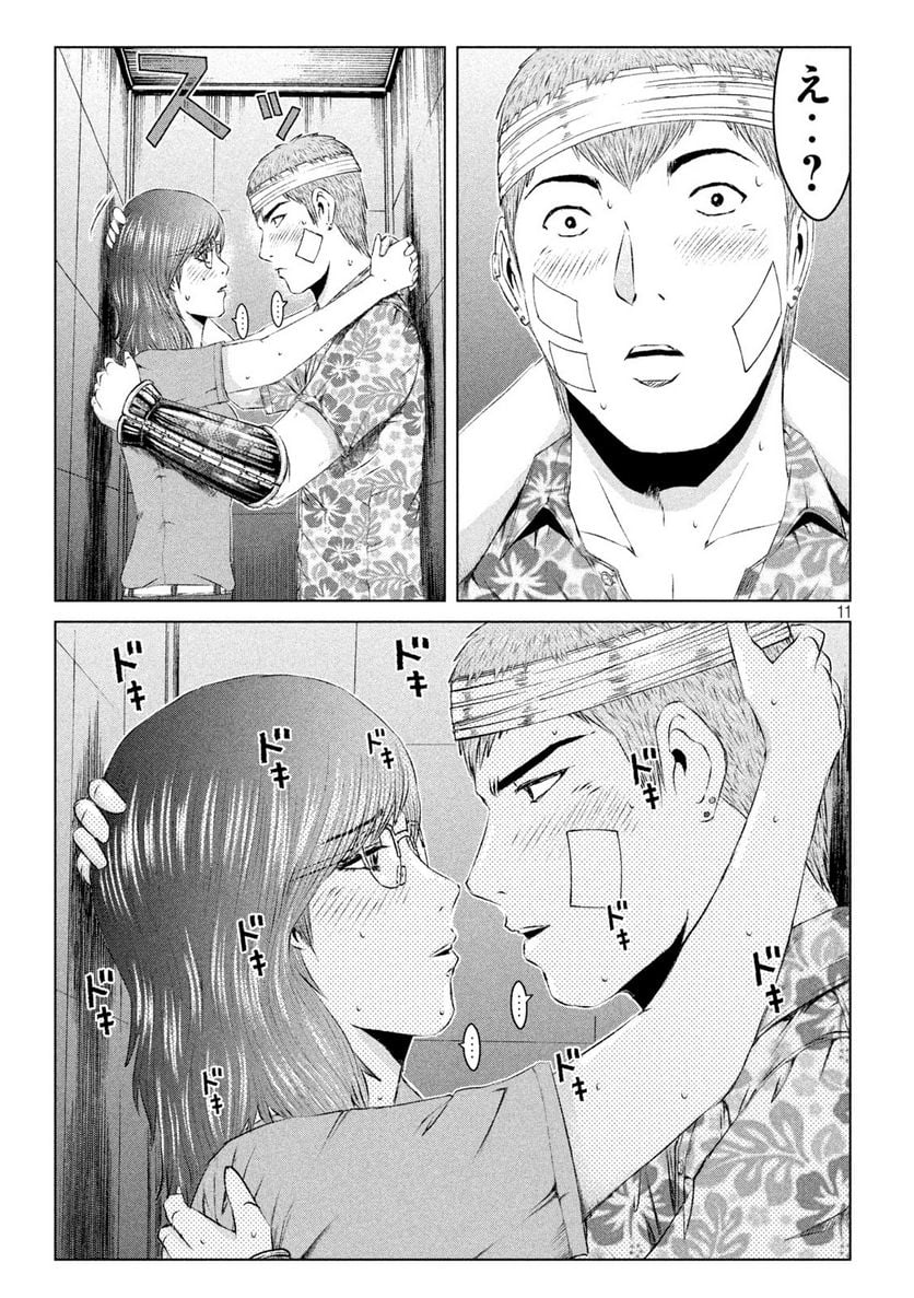 GTO パラダイス・ロスト - 第151.2話 - Page 11