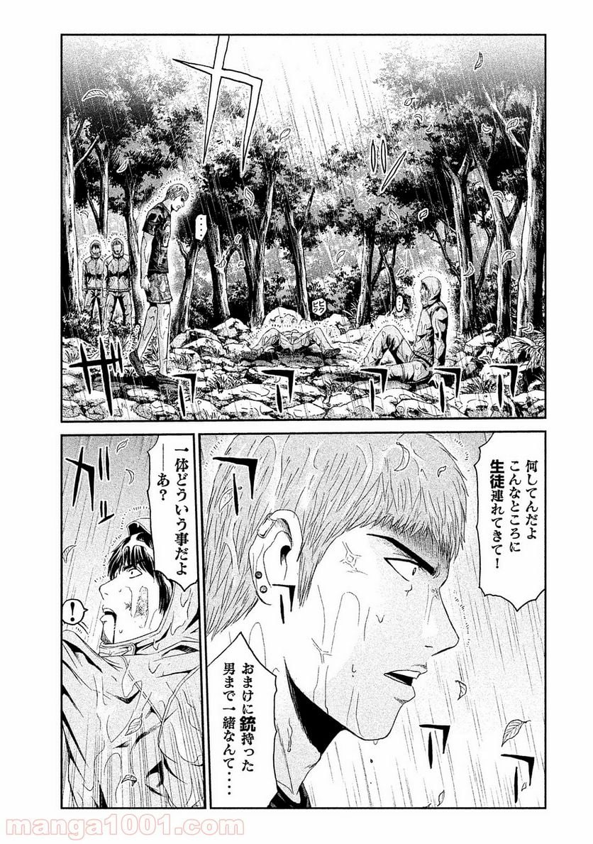 GTO パラダイス・ロスト 第77話 - Page 1