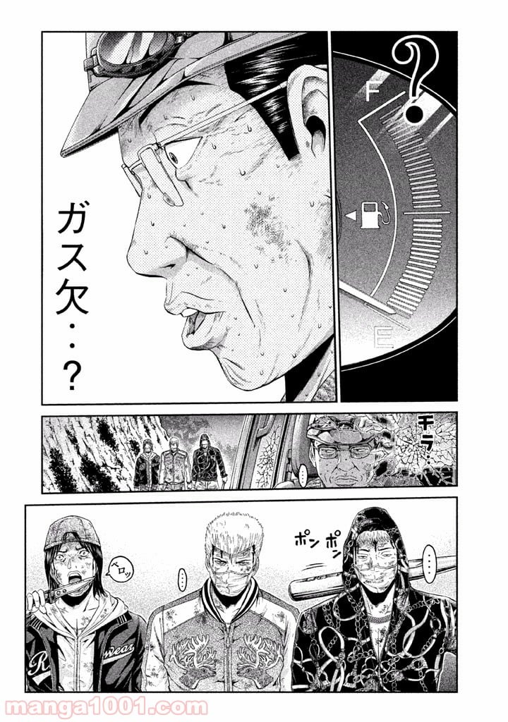 GTO パラダイス・ロスト - 第35話 - Page 16