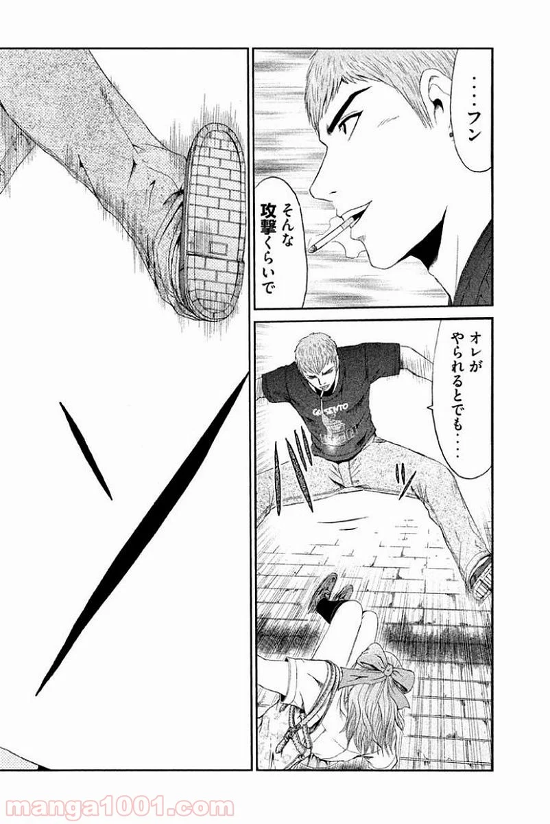 GTO パラダイス・ロスト 第88話 - Page 4