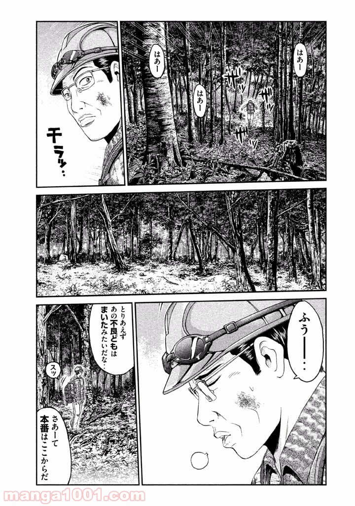 GTO パラダイス・ロスト 第36話 - Page 1