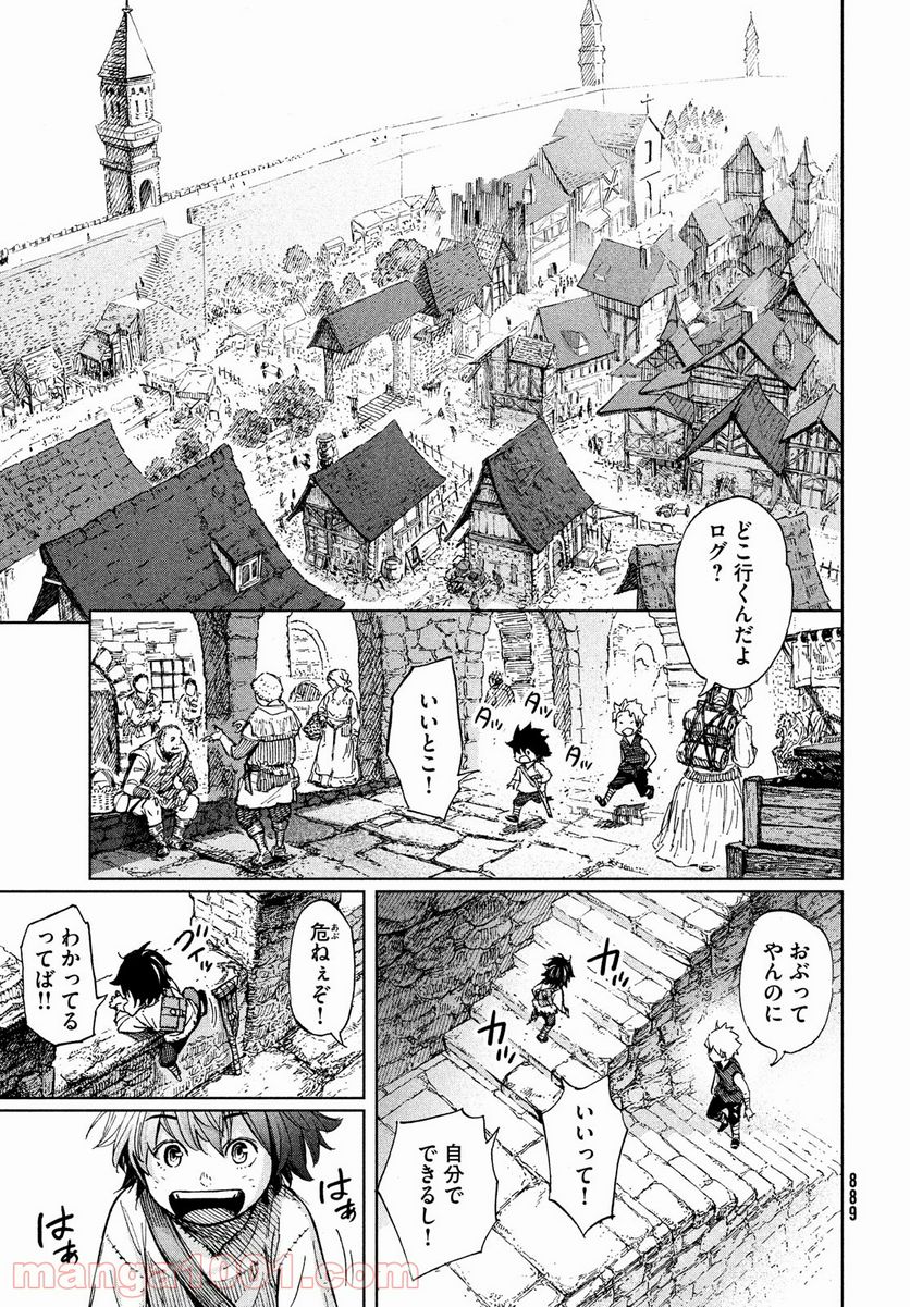 神龍イデア 第1話 - Page 27