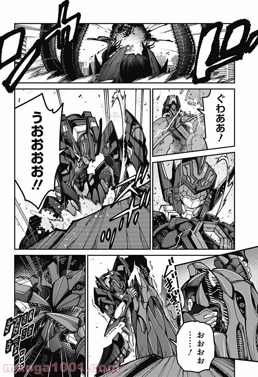 SSSS.GRIDMAN 第49話 - Page 14