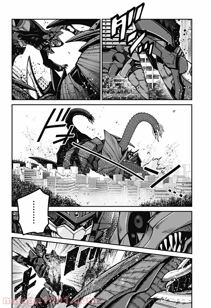 SSSS.GRIDMAN 第49話 - Page 8