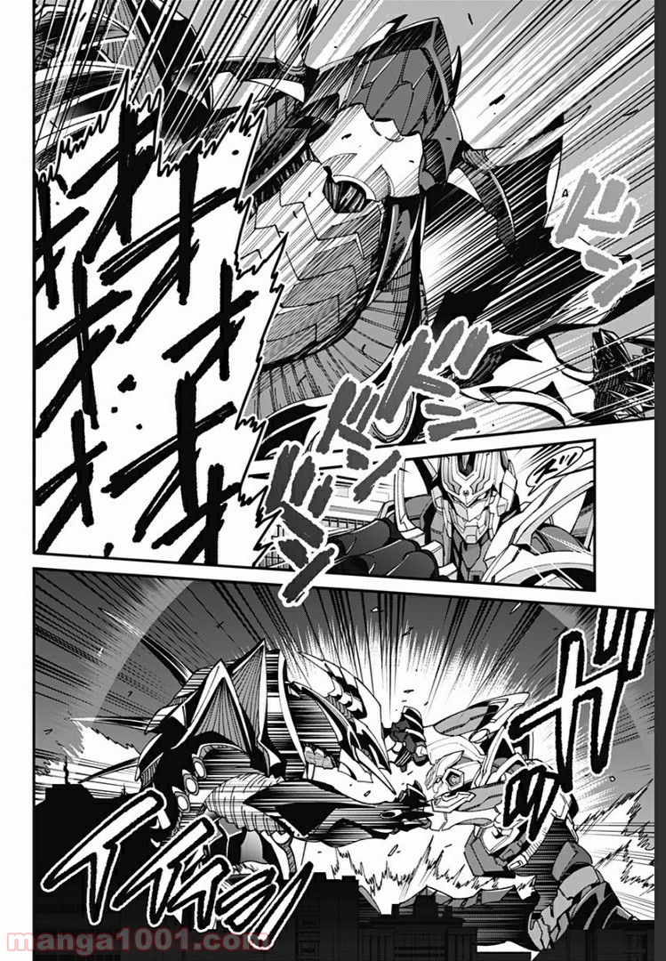 SSSS.GRIDMAN 第8話 - Page 8