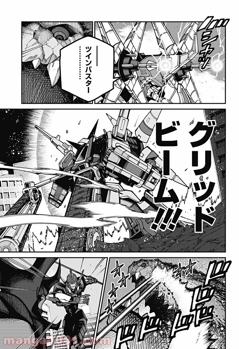 SSSS.GRIDMAN 第48話 - Page 7