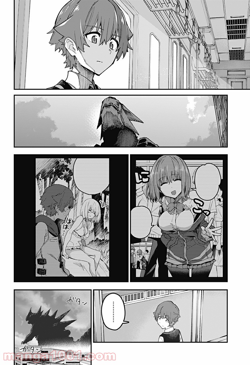 SSSS.GRIDMAN 第28話 - Page 4