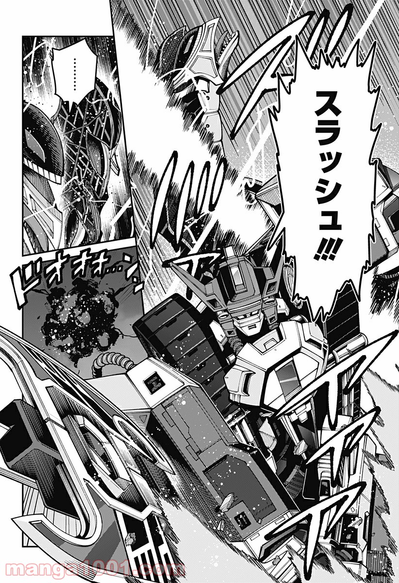 SSSS.GRIDMAN 第40話 - Page 16