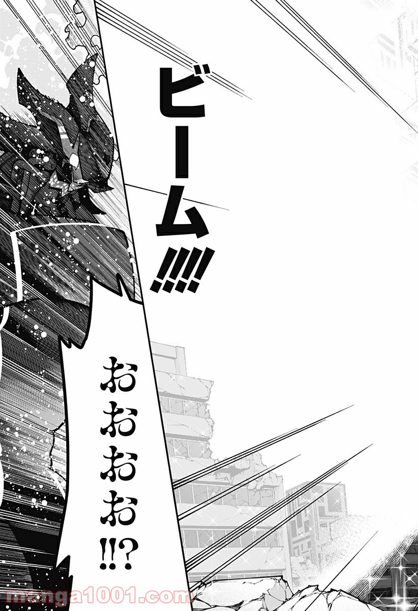 SSSS.GRIDMAN 第51話 - Page 11