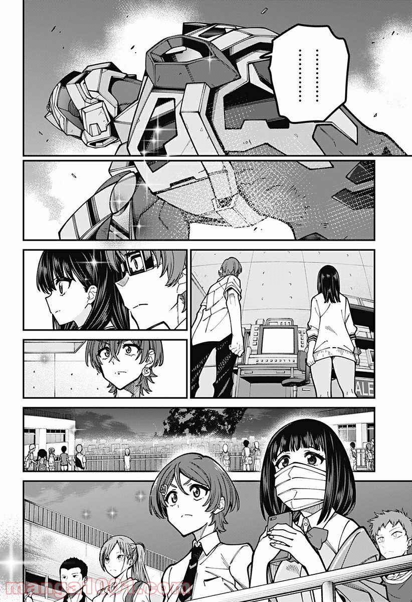 SSSS.GRIDMAN 第51話 - Page 8