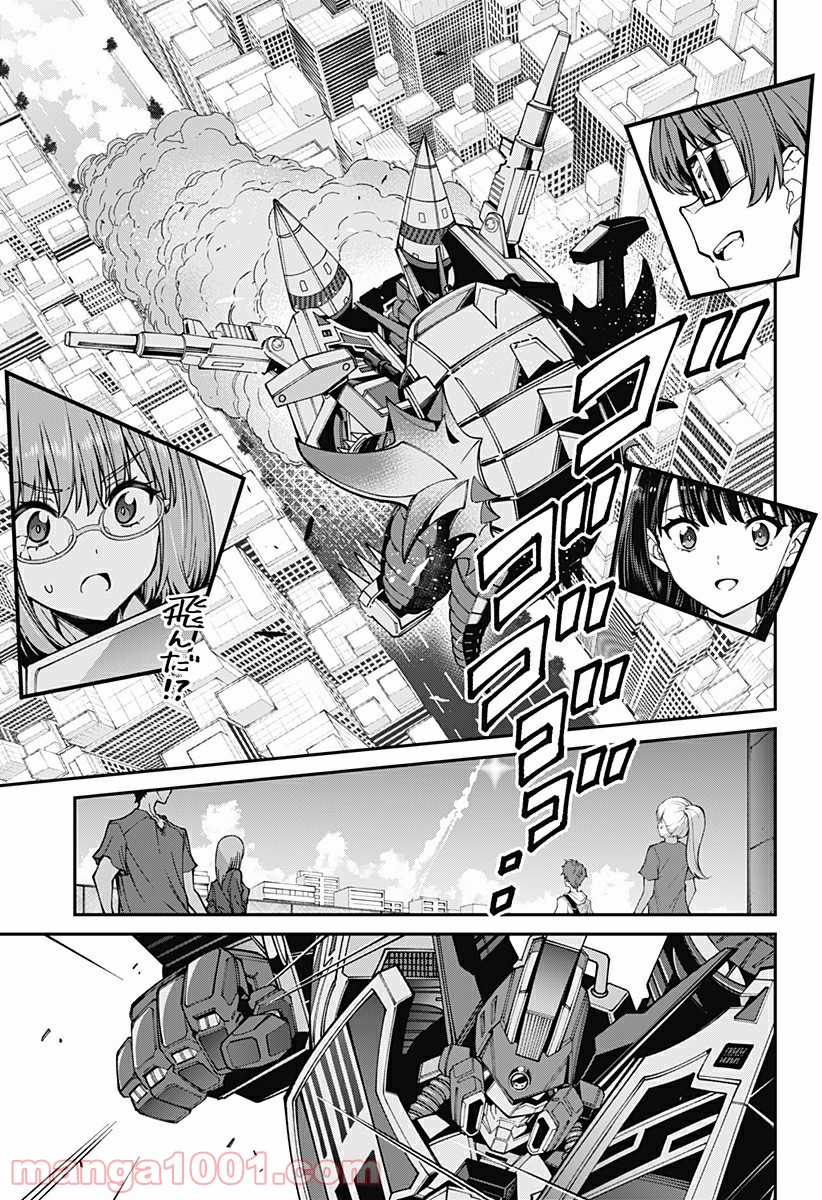 SSSS.GRIDMAN 第37話 - Page 13