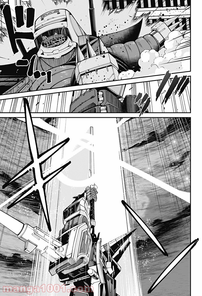 SSSS.GRIDMAN 第37話 - Page 15