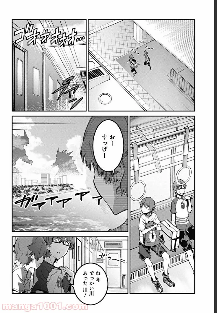 SSSS.GRIDMAN 第18話 - Page 5