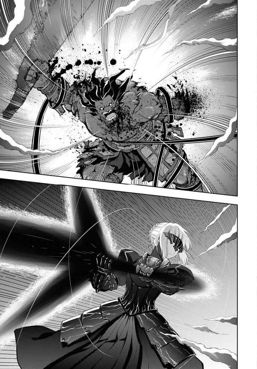 Fate/stay night (Heaven’s Feel) フェイト/ゼロ 第93話 - Page 7