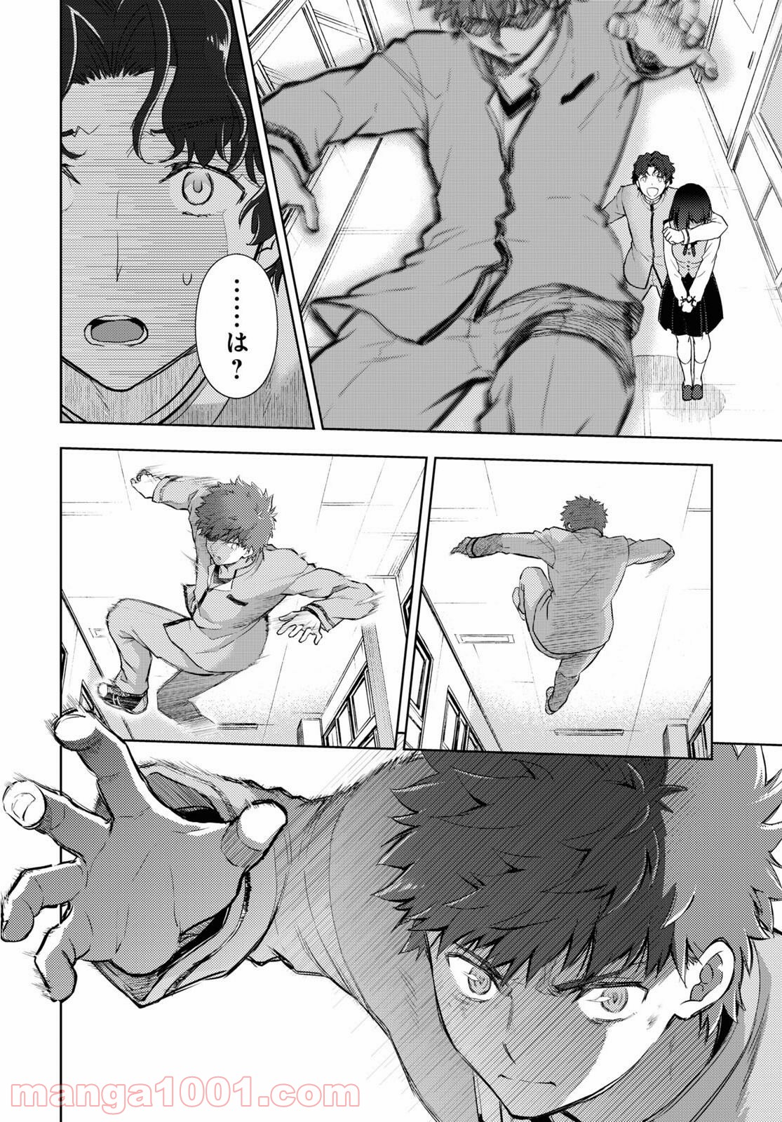 Fate/stay night (Heaven’s Feel) フェイト/ゼロ - 第67話 - Page 10