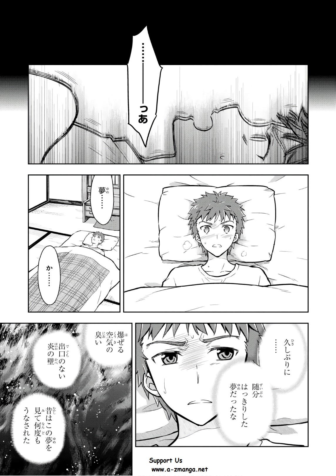 Fate/stay night (Heaven’s Feel) フェイト/ゼロ 第18話 - Page 5